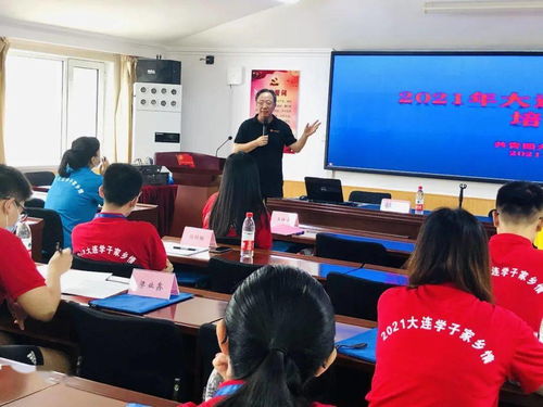 助力学子成才 携手建设家乡