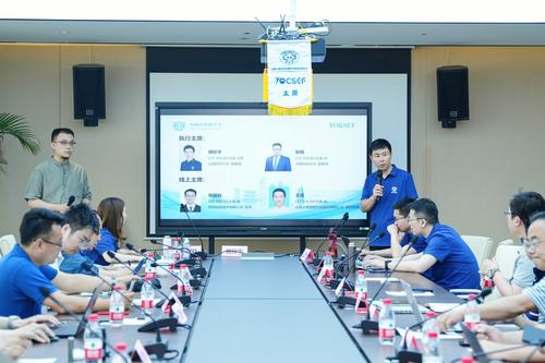 ccf yocsef太原成功举办 装备制造业数字化转型的破局之路 点亮山西的灯塔工厂 技术论坛