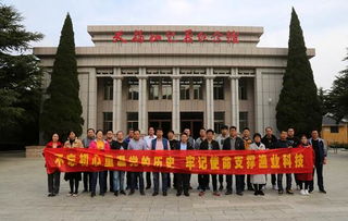 黄海水产研究所三个党支部联合开展 不忘初心重温党的历史 牢记使命支撑渔业科技 主题党日活动