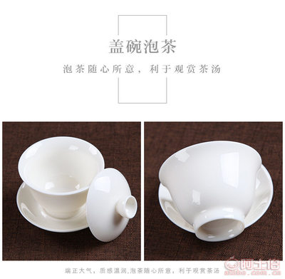 【出自大家厂家直销德化白瓷高档功夫茶具套装高岭土盖碗茶杯茶壶礼品套组2018050109】德化县顶逸陶瓷研究所 - 产品库