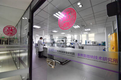 清华大学天津高端装备研究院持续推进科研成果转化