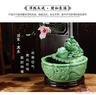 【流水器陶瓷批发厂家直销办公居家摆件风水招财送礼佳品】德化县五福瓷苑艺术瓷研究所 - 产品库