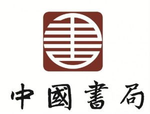 中国书局音乐研究所