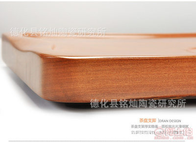 铭灿瓷业整块花梨木平板茶盘 匠心茶台，原木品质特价批发