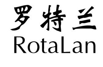 兰州生物制品研究所有限责任公司