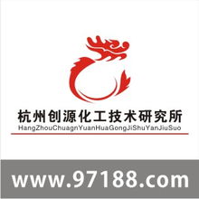 彩晶幻彩玻璃装饰液与杭州创源化工技术研究所的创新成果