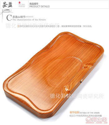 铭灿瓷业整块花梨木平板茶盘 原木茶台特惠批发MC-MCCY0153