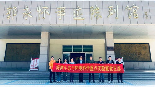 中国科学院海洋研究所 探索蓝色奥秘，守护海洋未来